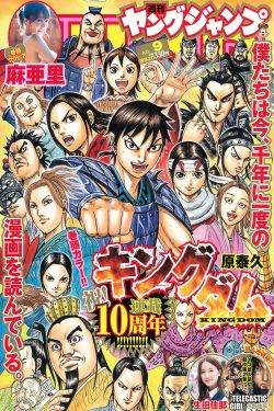 奔跑吧兄弟黃河篇