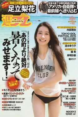 親愛的熱愛的演員表