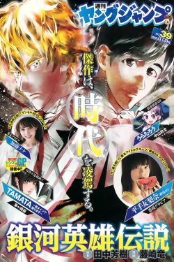 中華英雄李連杰