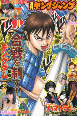 使命2沉默電視劇