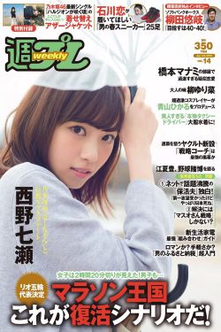 進(jìn)擊的巨人第二季在線觀看