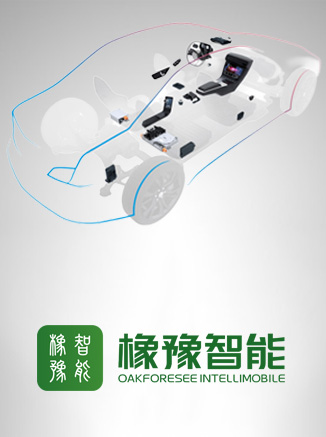 車(chē)載充電機(jī)OBC